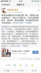吕总张津瑜未删减